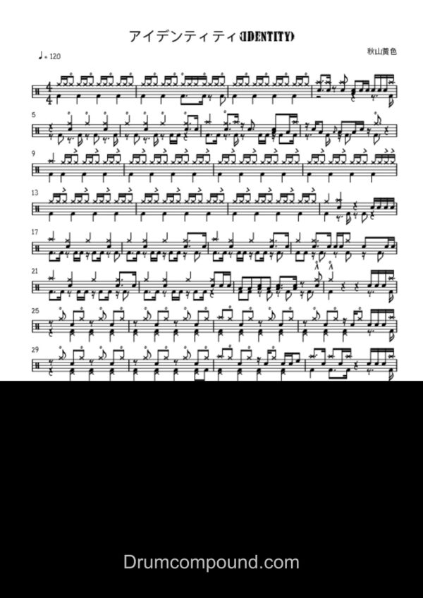 アイデンティティ _Identity_